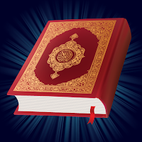 15 Lines Quran Kareem