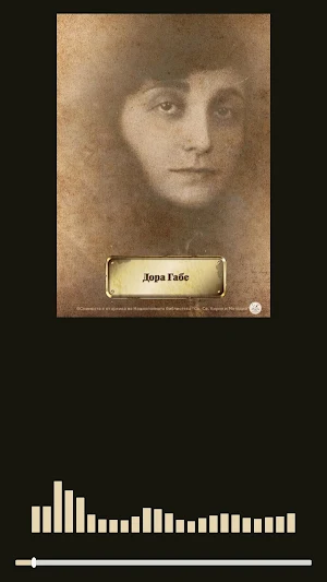 ЯВОРОВ Screenshot 2