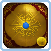 QURAN QUEST