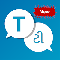 Language Translator - Idioms & Phrases Dictionary