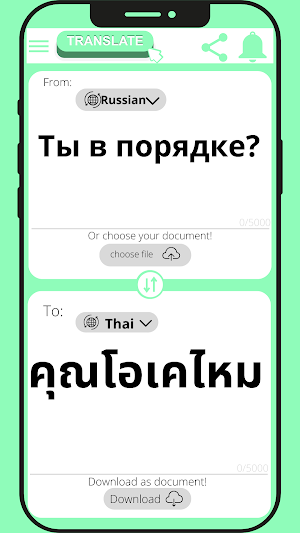 Thai - Russian Translator Screenshot 2