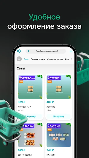 Редфиш Screenshot 1