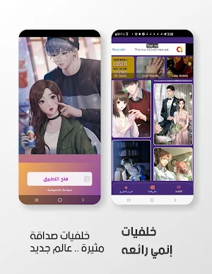 Anime Couple Wallpapers 2023 Screenshot 3