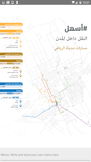 RIYADH BUS AND ATTRACTION MAP Screenshot 2