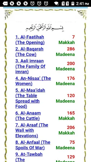 Telugu, Roman Urdu Quran ect..... Screenshot 2