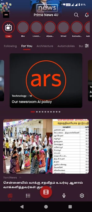 PRIME NEWS 4U Screenshot 2