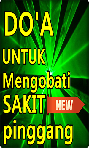 Doa untuk mengobati sakit pinggang Screenshot 0