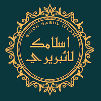 Karami Kutub