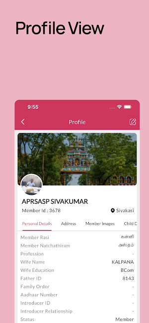 Shenbagakutty Vagaiyara Temple Screenshot 2