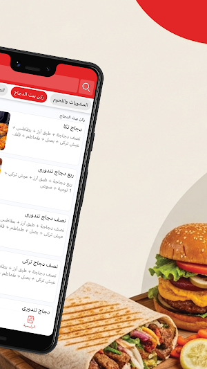 Hot Restaurants Screenshot 2