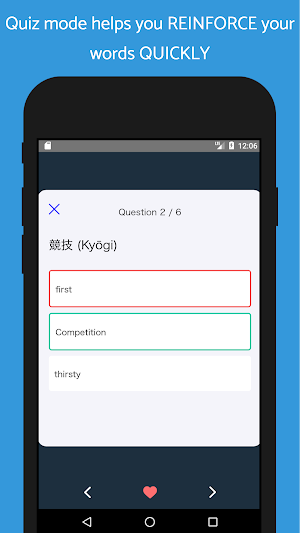 N5-Level Japanese News 2021 Screenshot 2