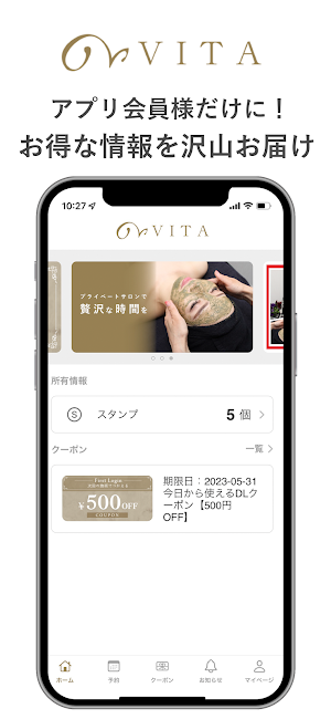 VITA Beauty salon Screenshot 3