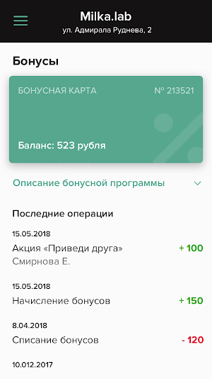 Milka.lab Screenshot 3