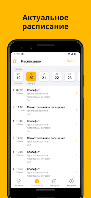 СК «Реактивная тяга. АРМАДА» Screenshot 1