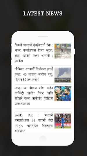 Marathi News Live TV - All Marathi News Papers Screenshot 3