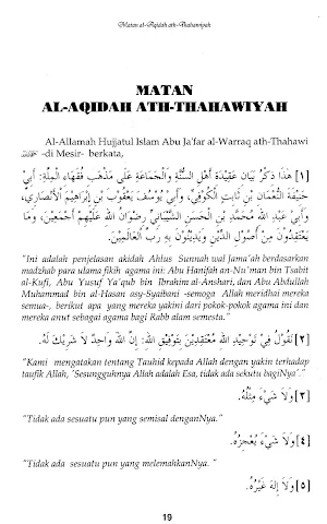 Al-Aqidah Ath-Thahawiyah Screenshot 2