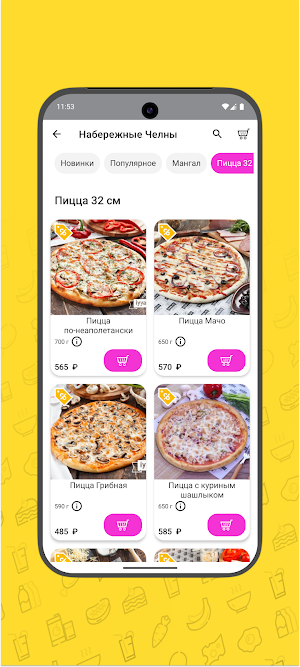 IYYA.RU Screenshot 2
