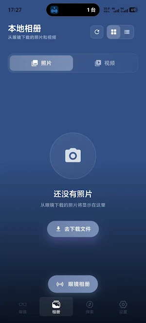 ohao Screenshot 0