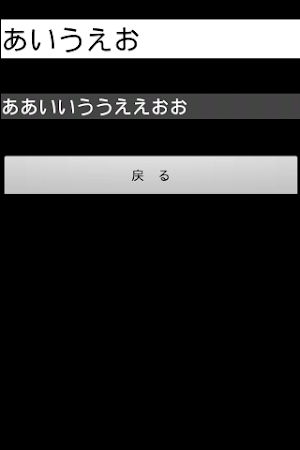 一覧表示メモ Screenshot 2