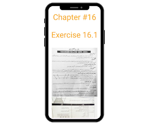 9th class math guide book 2024 Screenshot 2