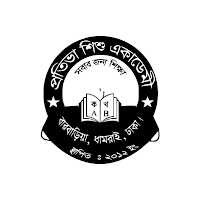 PSA KG School Barobaria