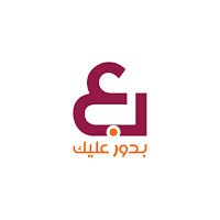 بدور عليك