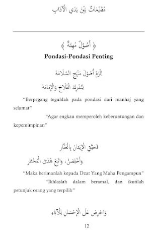 Adab Muslim Kepada Allah Screenshot 2