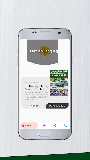 Kurdish - UK Driving Theory Te Screenshot 1