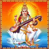 Saraswati Sahasranamam