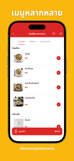 Cheetah Delivery Screenshot 1