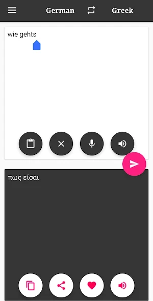 German-Greek Translator Screenshot 0