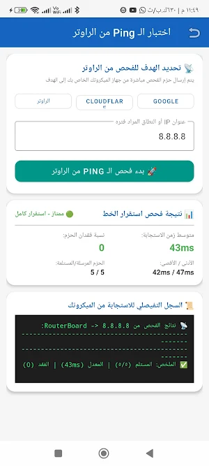 وين بوكس مكيرو كافيه Screenshot 1