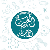 الغريب فى الأحياء