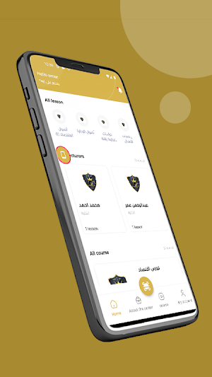 سنتر النخبة Screenshot 0