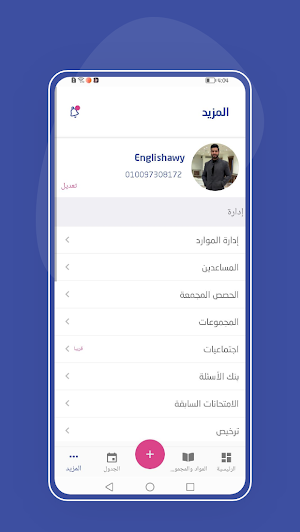 Teacher-dashboard Screenshot 0