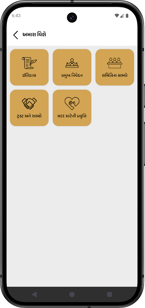 VayadSetu Screenshot 3