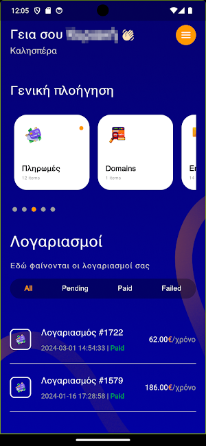 iServices Hub Screenshot 0