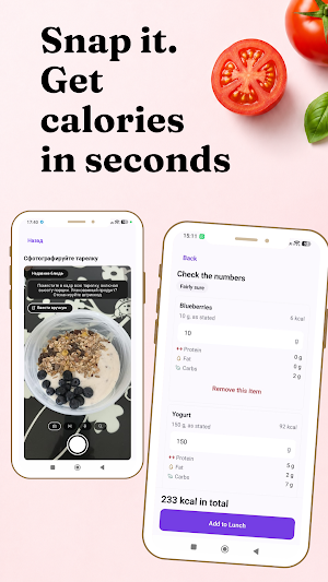 GATA calorie tracker & counter Screenshot 1