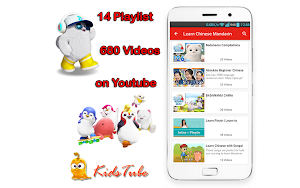Learn Chinese for Kids Screenshot 3
