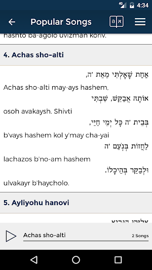 NCSY Bencher Screenshot 1