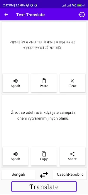 Bengali To CzechRepublic Trans Screenshot 1