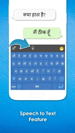 Hindi Language Keyboard Screenshot 1