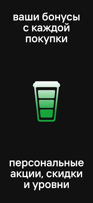 COFFEE LIKE Screenshot 0