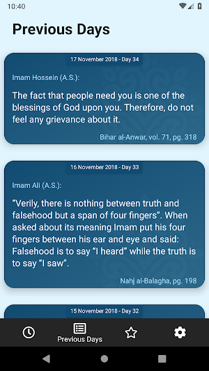 My Daily Hadith Screenshot 2