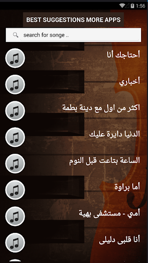 بالكلماااات جميع اغاني كارمن سليمان بدون نت 2021 Screenshot 2