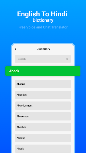 English Hindi Dictionary Screenshot 2