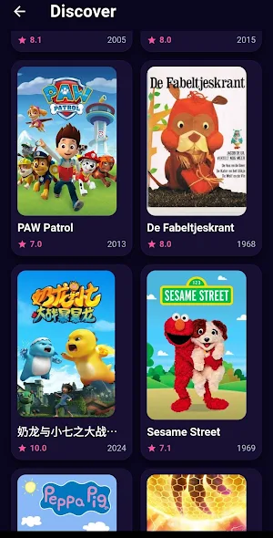 Smart Play Oficial Filmes Screenshot 2