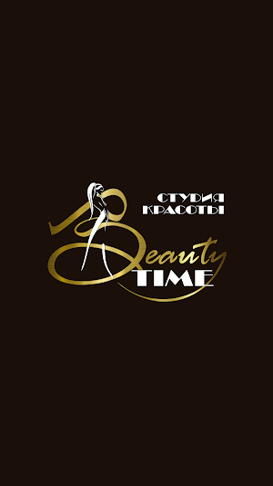 Beauty Time Студия красоты Screenshot 0