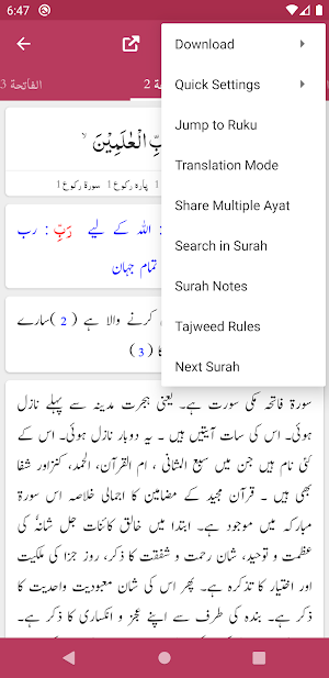 Kanz ul Irfan - Quran Translation and Tafseer Screenshot 3