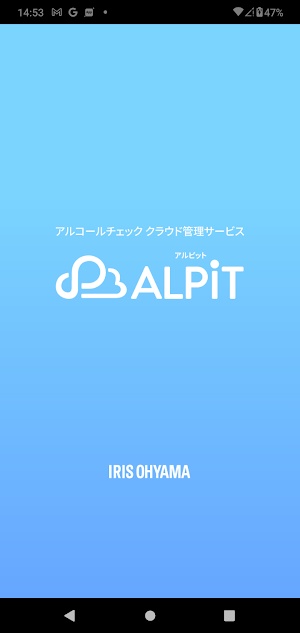 ALPiT Screenshot 0